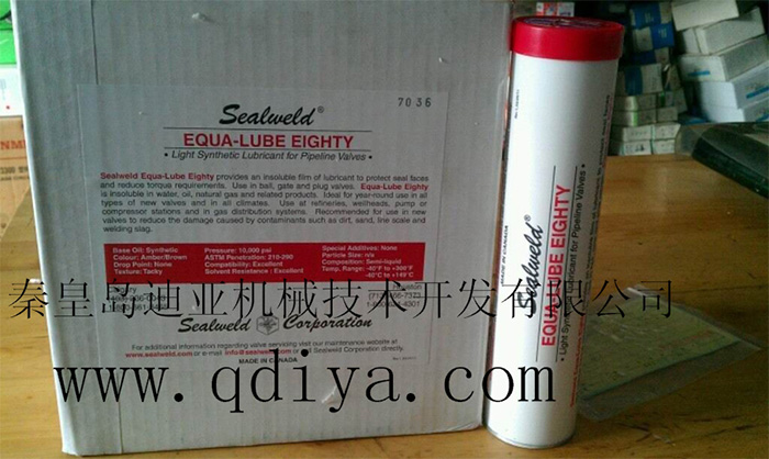 6007a80e9aad0.jpg SEALWELD 80潤(rùn)滑脂.jpg