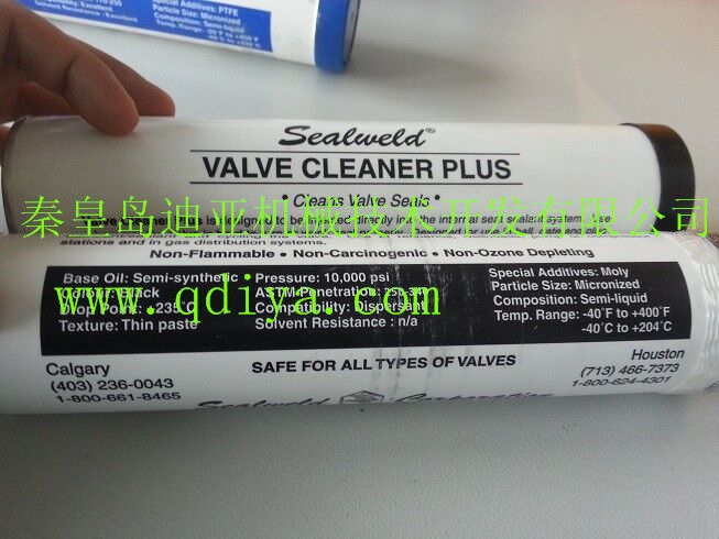 6007a89504f0e.jpg SEALWELD清洗液.jpg